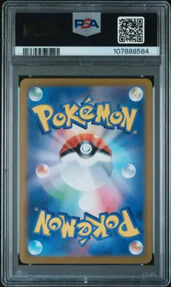 2024 POKEMON JAPANESE SV8A-TERASTAL FEST EX SPECIAL ART RARE EEVEE EX PSA 10 - Image 2
