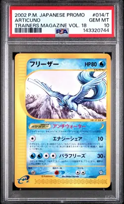 2002 POKEMON JAPANESE PROMO TRAINERS MAGAZINE VOL. 18 #014/T ARTICUNO PSA 10 - Image 1