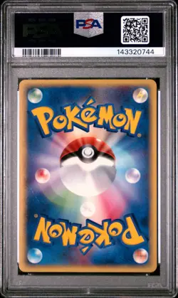 2002 POKEMON JAPANESE PROMO TRAINERS MAGAZINE VOL. 18 #014/T ARTICUNO PSA 10 - Image 2