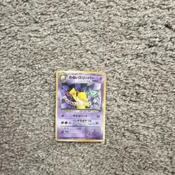 Nintendo Pokemon TCG Dark Hypno 097 Team Rocket Holo Rare Japanese 1996 60HP - Image 3