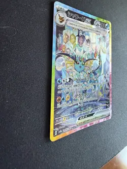 Pokemon Tech Vaporeon Japanese Terastal Festival Ex Special Art Rare 205/187 - Image 2