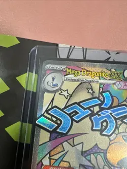 Pokemon Ascended Heroes - Mega Dragonite ex #271/217 Near Mint - Image 4