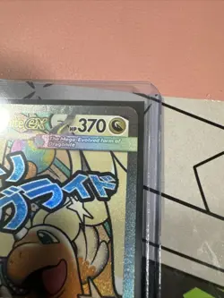 Pokemon Ascended Heroes - Mega Dragonite ex #271/217 Near Mint - Image 5