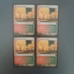 MTG Grove of the Burnwillows FUT Japanese x4 Playable Set JAPAN - Image 1