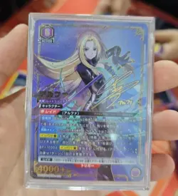 Signed UNION ARENA The Eminence in Shadow UA52BT/KJN-1-056 SR ☆☆ Alpha - Image 1