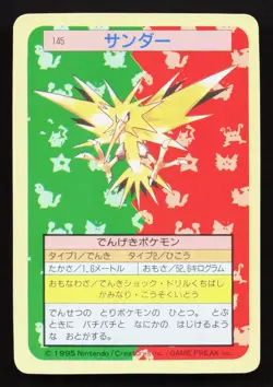 Zapdos NO. 145 Topsun LP Japanese Pokemon Card TCG - Image 1