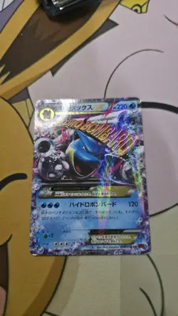Pokemon Mega M Blastoise EX 1st Edition Card YX1 Holo 015/060 RR - Image 2