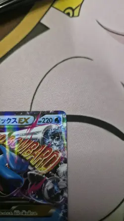 Pokemon Mega M Blastoise EX 1st Edition Card YX1 Holo 015/060 RR - Image 5