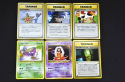 Misty's Tears Sabrina's Gaze 6-card set (Banned Art) Japanese Pokemon Card - Image 1