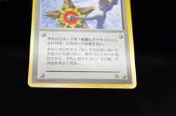 Misty's Tears Sabrina's Gaze 6-card set (Banned Art) Japanese Pokemon Card - Image 4