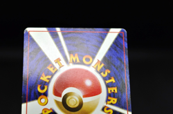 Misty's Tears Sabrina's Gaze 6-card set (Banned Art) Japanese Pokemon Card - Image 5