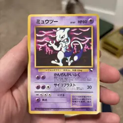 Mewtwo Vending Series Glossy illust No.150 Japanese Pokemon Card - Image 1