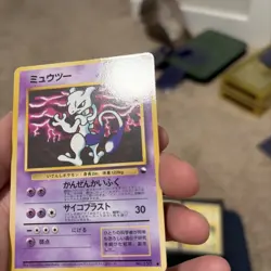Mewtwo Vending Series Glossy illust No.150 Japanese Pokemon Card - Image 3