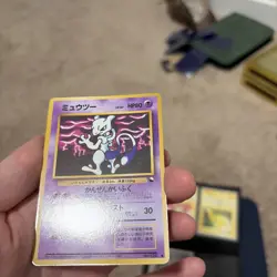 Mewtwo Vending Series Glossy illust No.150 Japanese Pokemon Card - Image 5