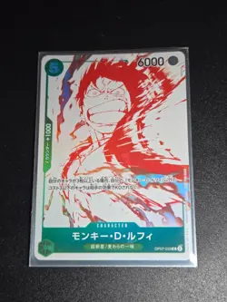 Monkey.D.Luffy UC Parallel OP07-033 Promo Treasure Campaign ONE PIECE Card NM - Image 1