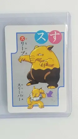 Pokemon Very Rare Mew/Drowzee/Hypno Holographic Card - Image 3