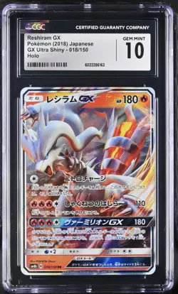 CGC 10 Reshiram GX 018/150 RR GX Ultra Shiny sm8b Pokemon Card - Image 1
