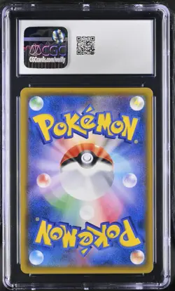 CGC 10 Reshiram GX 018/150 RR GX Ultra Shiny sm8b Pokemon Card - Image 2