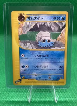 Omanyte - Split Earth 1st Edition Japanese Pokemon Trading Card 028/088 - Image 1