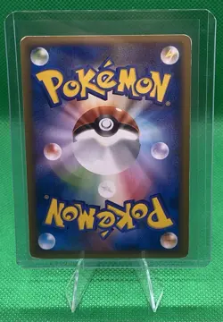 Omanyte - Split Earth 1st Edition Japanese Pokemon Trading Card 028/088 - Image 2