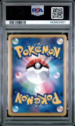 PSA 9 Scrafty 042/092 Psycho Drive BW3 1st Ed Japanese Holo Rare Pokemon Card - Image 2