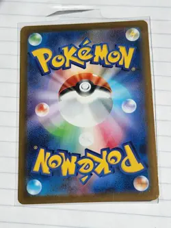 VOLCARONA 104/086 Black Bolt ART RARE Holo Japanese Pokemon TCG NM - Image 2