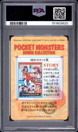 PSA 10 2026 CERT TEAM ROCKET-GLOSSY 1999 POKEMON JPN BANDAI CARDDASS #183 - Image 2