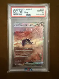 Pokemon Scarlet & Violet Scarlet EX Great Tusk EX #102/078 2023 Japanese Edition - Image 1
