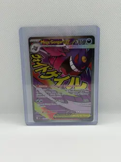 Mega Gengar EX 269/217 Mega Attack Rare Pokemon Ascended Heroes 2026 - Image 1