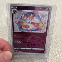 Sylveon 0910/15 Master Ball Holo S-Chinese Gem Pack Vol 2 Pokemon NM - Image 1