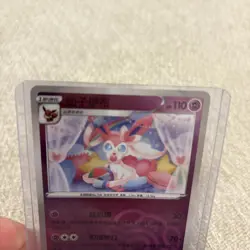 Sylveon 0910/15 Master Ball Holo S-Chinese Gem Pack Vol 2 Pokemon NM - Image 3