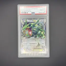 2017 POKEMON JAPANESE THE BEST OF XY #104 RAYQUAZA EX PSA 10 - Image 1