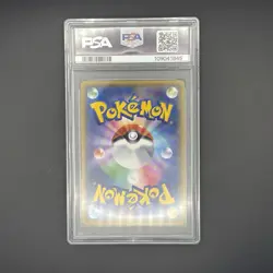 2017 POKEMON JAPANESE THE BEST OF XY #104 RAYQUAZA EX PSA 10 - Image 2