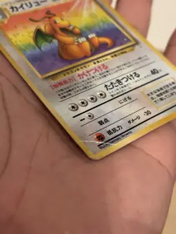 Dark And Fossil Dragonite Holo Japanese Vintage Pocket Monster Lot 1997 Hp - Image 4