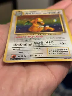 Dark And Fossil Dragonite Holo Japanese Vintage Pocket Monster Lot 1997 Hp - Image 5