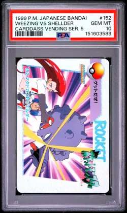 PSA 10 2026 CERT WEEZING VS SHELLDER 1999 POKEMON JPN BANDAI CARDDASS #152 - Image 1