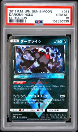 2017 POKEMON JAPANESE SUN & MOON ULTRA SUN #031 DARKRAI-HOLO PSA 10 - Image 1