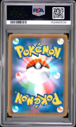 2017 POKEMON JAPANESE SUN & MOON ULTRA SUN #031 DARKRAI-HOLO PSA 10 - Image 2