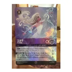 Disney Lorcana Elsa - Spirit of Winter Japanese Foil Card 207/204 Frozen - Image 1