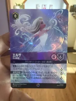 Disney Lorcana Elsa - Spirit of Winter Japanese Foil Card 207/204 Frozen - Image 3