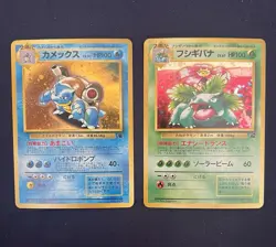 Pokemon CCG Japanese Intro Pack Deck Set Venasaur Blastoise 003 009 LP MP Holo - Image 1