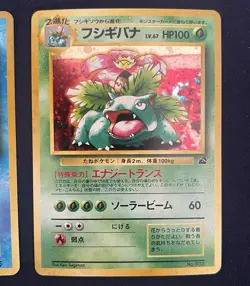 Pokemon CCG Japanese Intro Pack Deck Set Venasaur Blastoise 003 009 LP MP Holo - Image 2