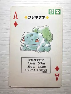 1996 Pokemon Japanese Playing Card Bulbasaur Ace Diamonds Green Deck ~ LP+/NM- - Image 1