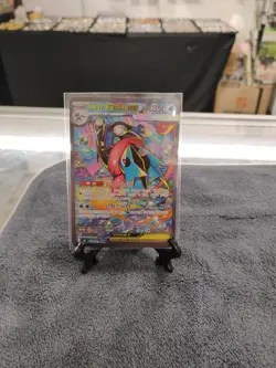 Pokemon Card Mega Greninja ex SAR 114/083 M4 Ninja Spinner Korean NM - Image 2