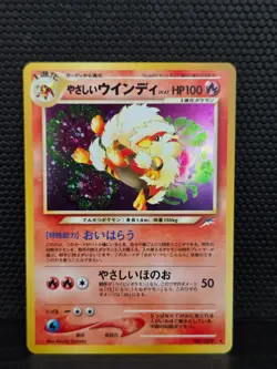 Pokemon Card - Light Arcanine - Japanese 059 NM Rare Holo - Image 1