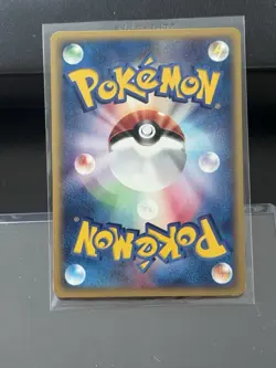 Pokemon Card - Pidgey Japanese Expedition 025/128 Common 1st Edition - Image 2