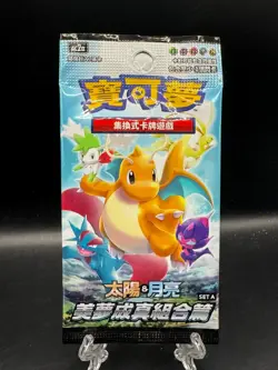 Pokemon Card Dream Come True Sun & Moon Chinese AC2a Sealed Booster Pack - Image 1