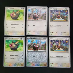 Pokemon Lechonk & Oinkologne x22 Card Lot Bundle - Image 1