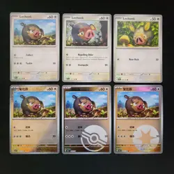 Pokemon Lechonk & Oinkologne x22 Card Lot Bundle - Image 3