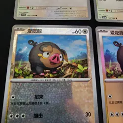 Pokemon Lechonk & Oinkologne x22 Card Lot Bundle - Image 4